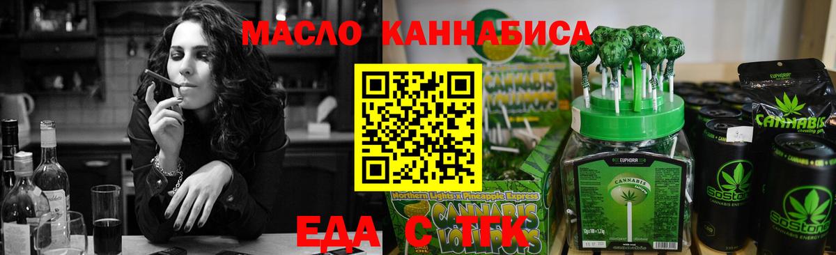 Саров  Canna-Cookies марихуана  Вход с VPN 