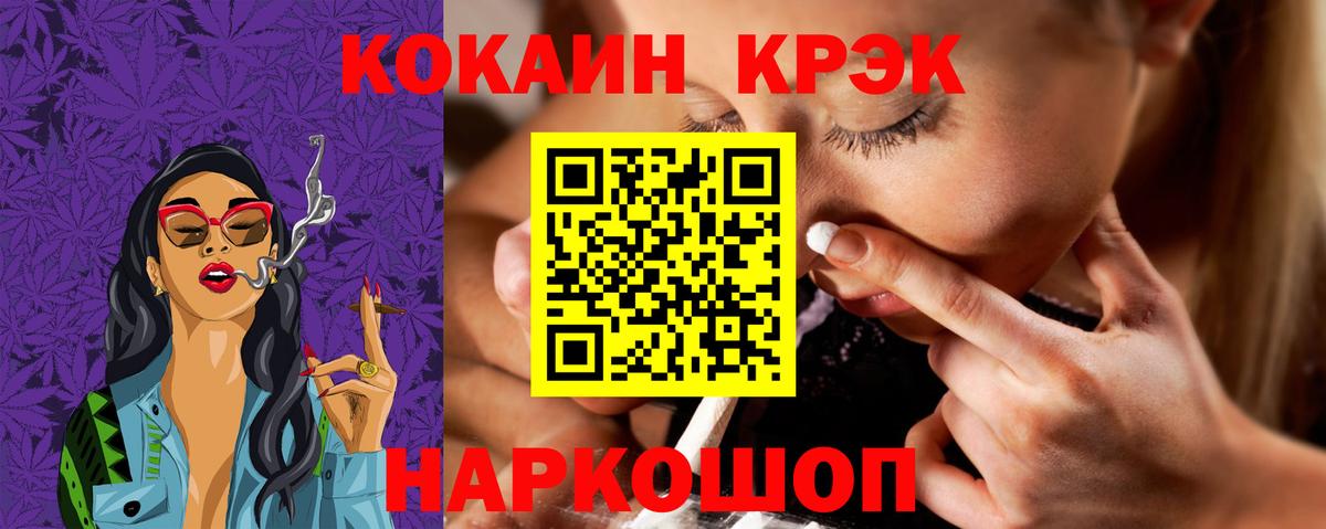 Кокаин 98% Саров