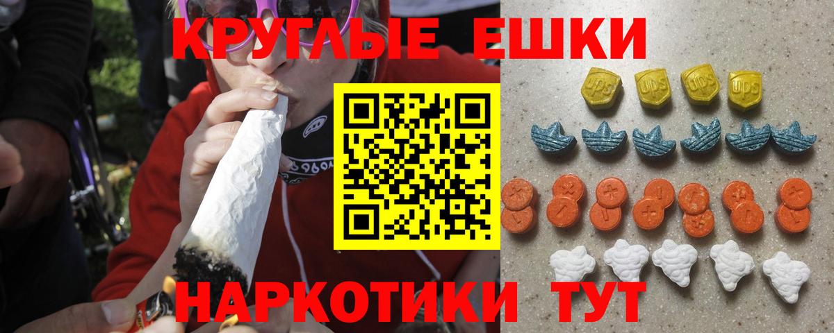 ЭКСТАЗИ VHQ Саров