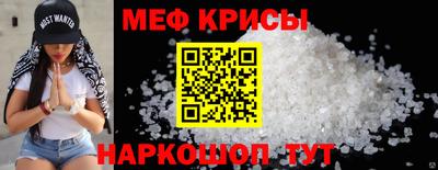 таблы Севастополь
