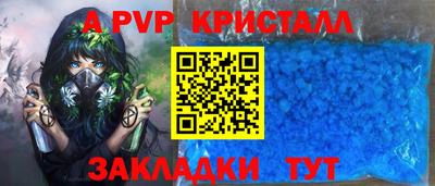 гидра Свободный