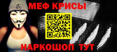 таблы Севастополь