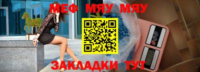 тгк Северобайкальск
