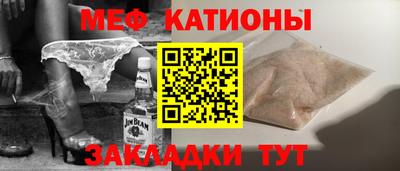 таблы Севастополь