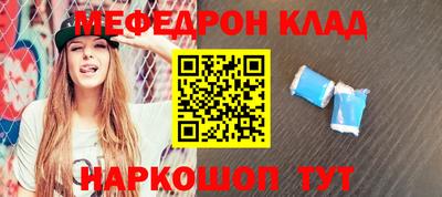 таблы Севастополь