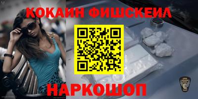 тгк Северобайкальск