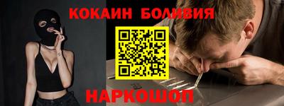гидра Свободный