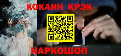 гидра Свободный