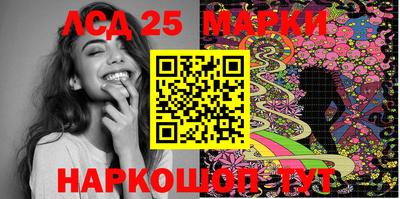 тгк Северобайкальск