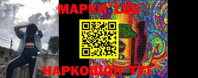 тгк Северобайкальск
