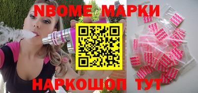 тгк Северобайкальск