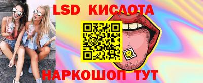 гидра Свободный