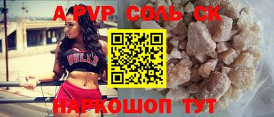 тгк Северобайкальск