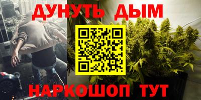 тгк Северобайкальск