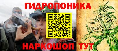 таблы Севастополь