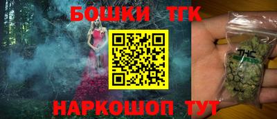 таблы Севастополь