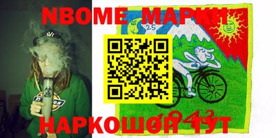 тгк Северобайкальск