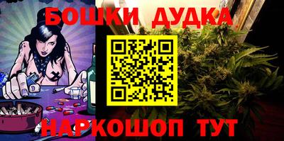 тгк Северобайкальск