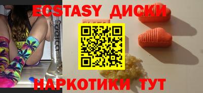 таблы Севастополь