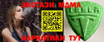 гидра Свободный