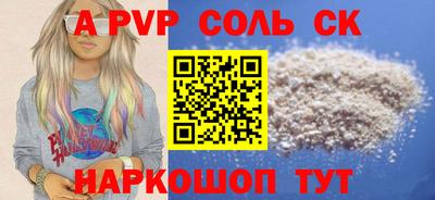 тгк Северобайкальск