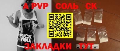 таблы Севастополь
