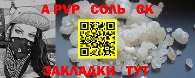 таблы Севастополь