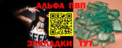 гидра Свободный