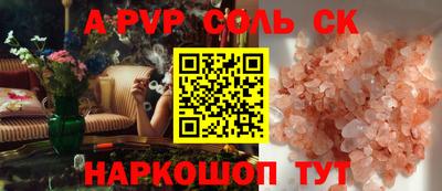 гидра Свободный