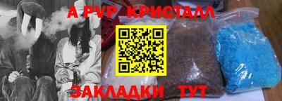 гидра Свободный