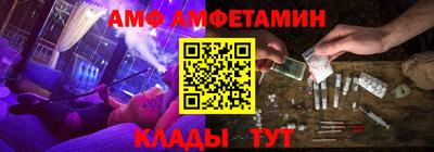 гидра Свободный
