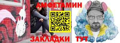 тгк Северобайкальск
