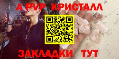 гидра Свободный