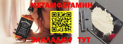тгк Северобайкальск