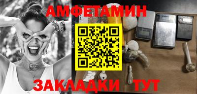 таблы Севастополь