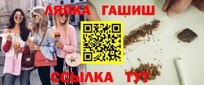 таблы Севастополь