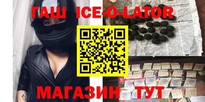 гидра Свободный