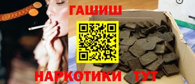 таблы Севастополь