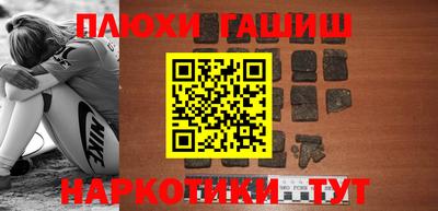 гидра Свободный