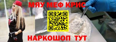 гидра Свободный