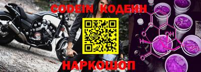 тгк Северобайкальск