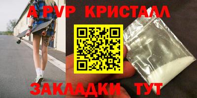 тгк Северобайкальск