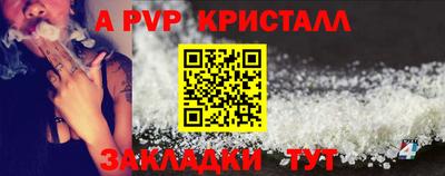 таблы Севастополь
