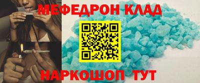 тгк Северобайкальск