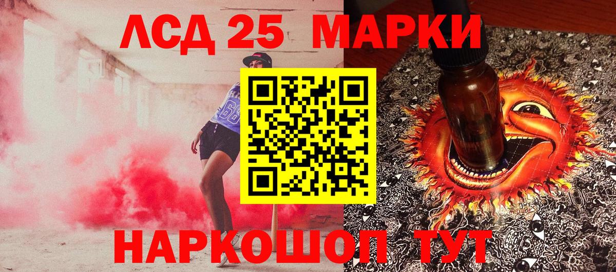 Саров  где купить наркотик  Наркотические марки 1500мкг  Вход с VPN  Наркотические марки 1500мкг 