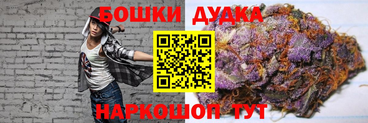 МАРИХУАНА LSD WEED  Бошки Шишки LSD WEED  Вход с VPN  Конопля AK-47  Саров 