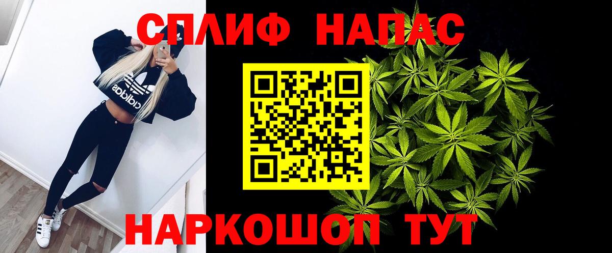 Канабис MAZAR Саров